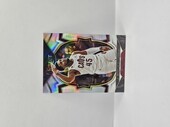 2022-23 Panini Select Basketball Donovan Mitchell silver prizm Concourse   No.31