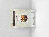2024 Topps Aitana Bonmati ''Idolos De futbol'' Lionel Messi 