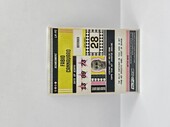 2025 TOPPS JUVENTUS TEAM SET FABIO CANNAVARO PATCH 09/50