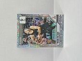 24-25 PANINI DONRUSS EUROLEAGUE LDLC ASVEL NANDO DE COLO PURPLE PRESS PROOF 274/275