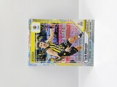 24-25 PANINI DONRUSS EUROLEAGUE FENERBAHCE TARIK BIBEROVIC PURPLE PRESS PROOF 207/275